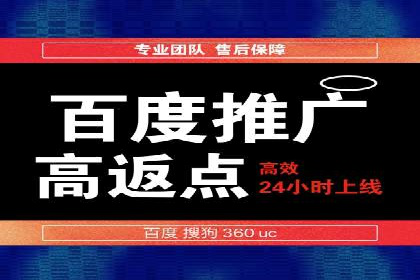 时尚博主如何利用SEM托管服务扩大影响力