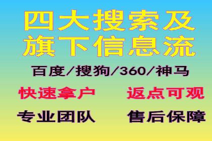 案例分享：如何通过百度推广提升排名